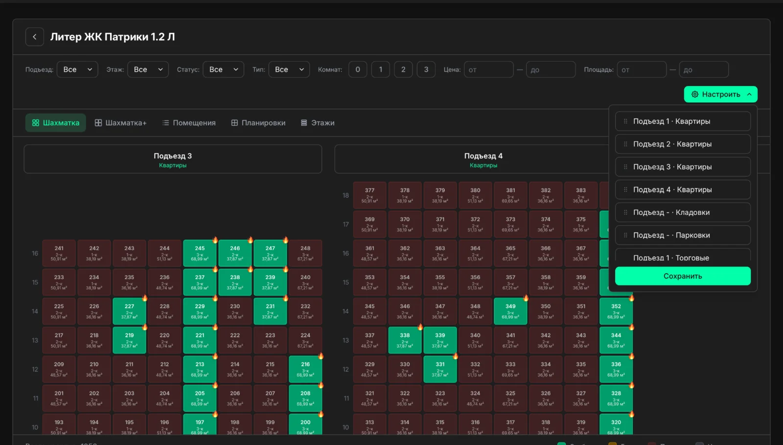 Building stacking plan: unit statuses, filters and entrance settings